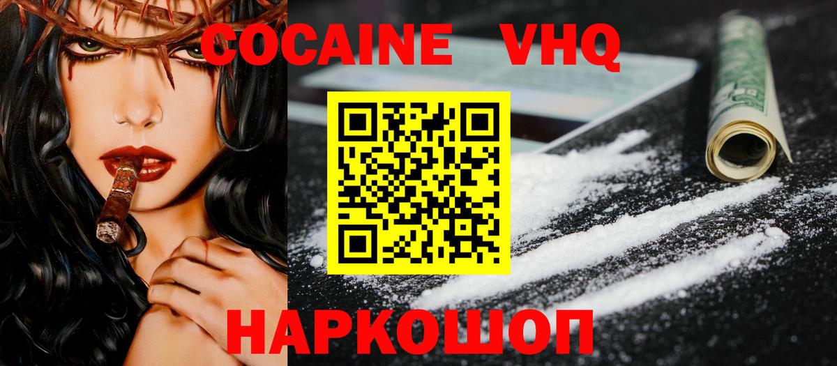 ГАШ Обь