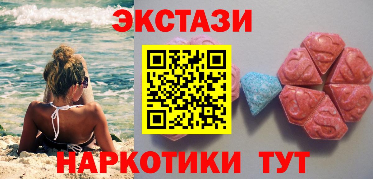 Наркошоп  Обь  COCAIN  Альфа ПВП СК   Мефедрон   ГАШ  Вход с VPN  Марихуана 