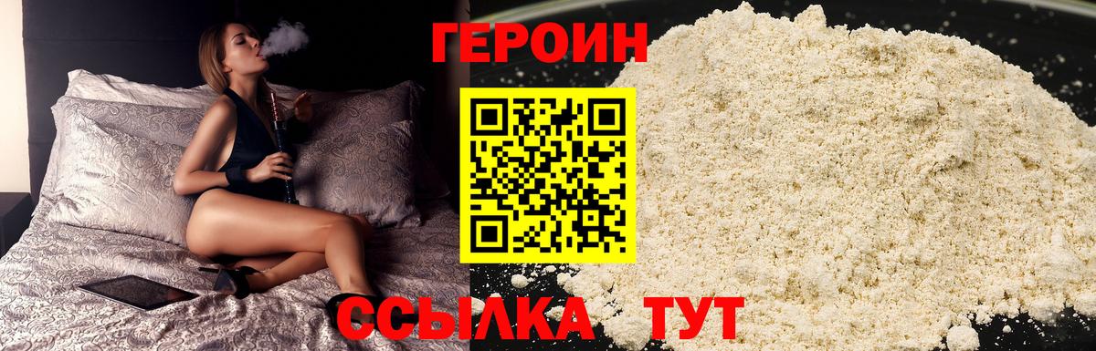Обь  ГЕРОИН Афган  Вход с VPN 