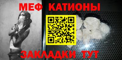 сатива Иваново
