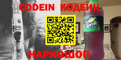 метадон Ивантеевка