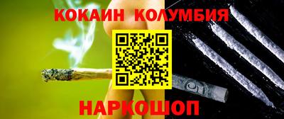 сатива Иваново
