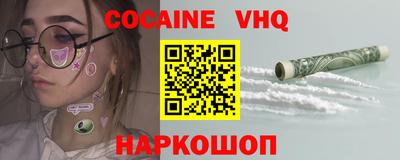 метадон Ивантеевка
