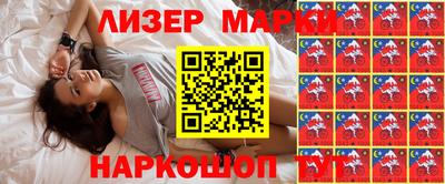 2c-b Ижевск