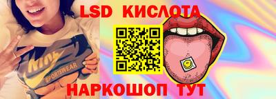 трава Каменск-Шахтинский