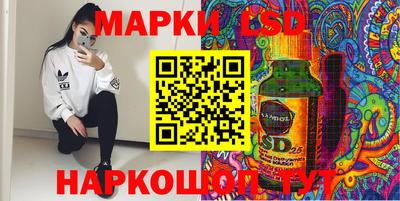сатива Иваново