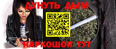сатива Иваново