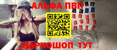 метадон Ивантеевка