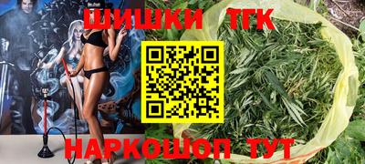 сатива Иваново