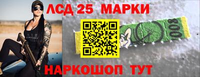 сатива Иваново