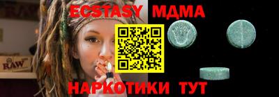 трава Каменск-Шахтинский