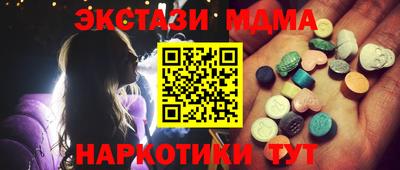 2c-b Ижевск