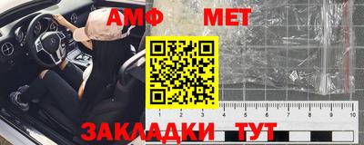 метадон Ивантеевка