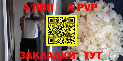 метадон Ивантеевка