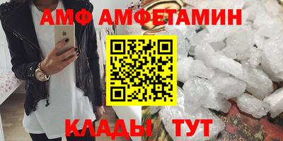 сатива Иваново