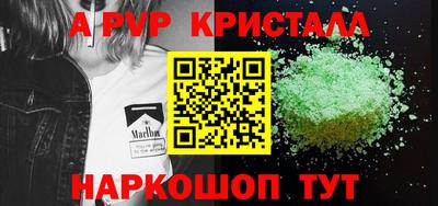 сатива Иваново