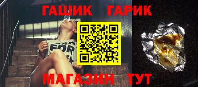 сатива Иваново