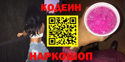 сатива Иваново