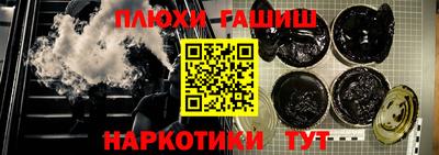 метадон Ивантеевка