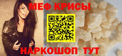 трава Каменск-Шахтинский