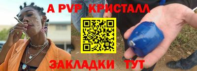 mdpv Камень-на-Оби