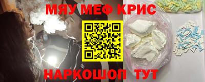 метадон Ивантеевка