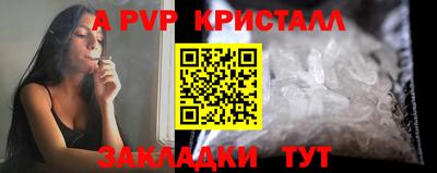 сатива Иваново