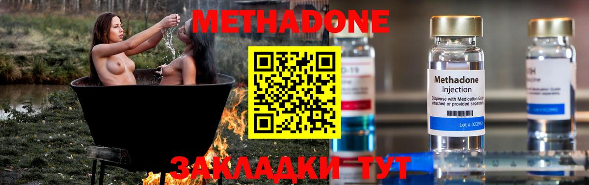 ОМГ ОМГ   Вход с VPN  Обь  Метадон белоснежный 