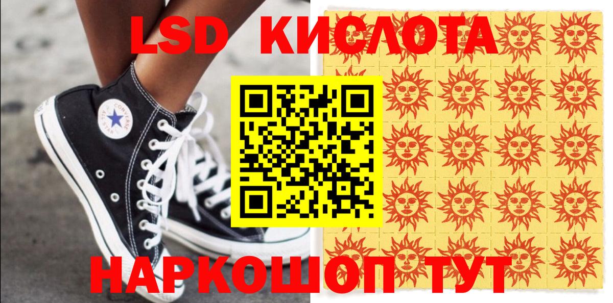 Наркотические марки 1,8мг Обь