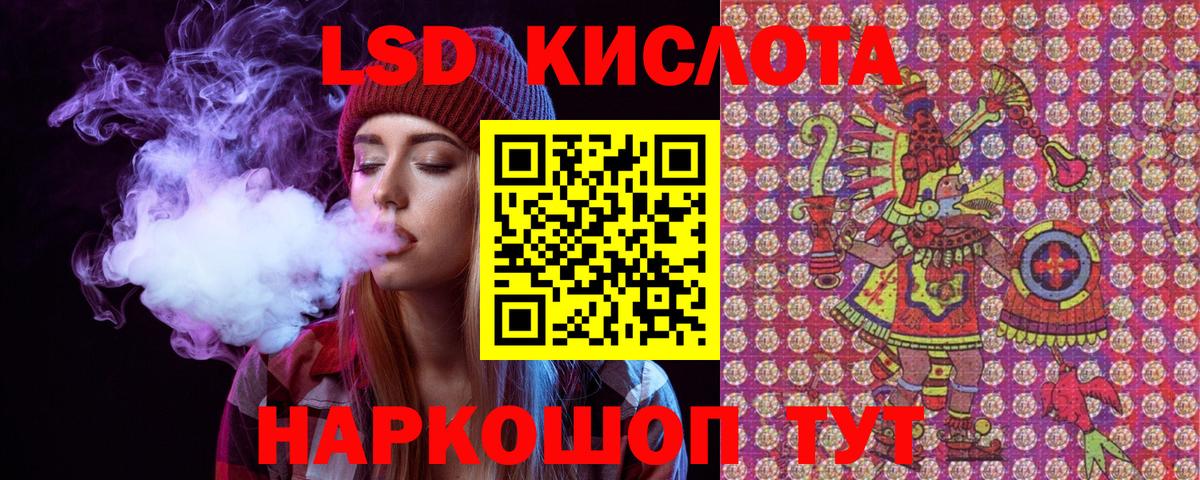 Марки N-bome 1,8мг  Марки N-bome 1,8мг  Вход с VPN  Обь 